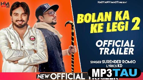 Bolan-Ka-Ke-Legi-2 Surender Romio mp3 song lyrics